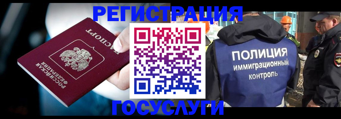 прописка поиск в Гусь-Хрустальном